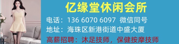 億緣堂.jpg